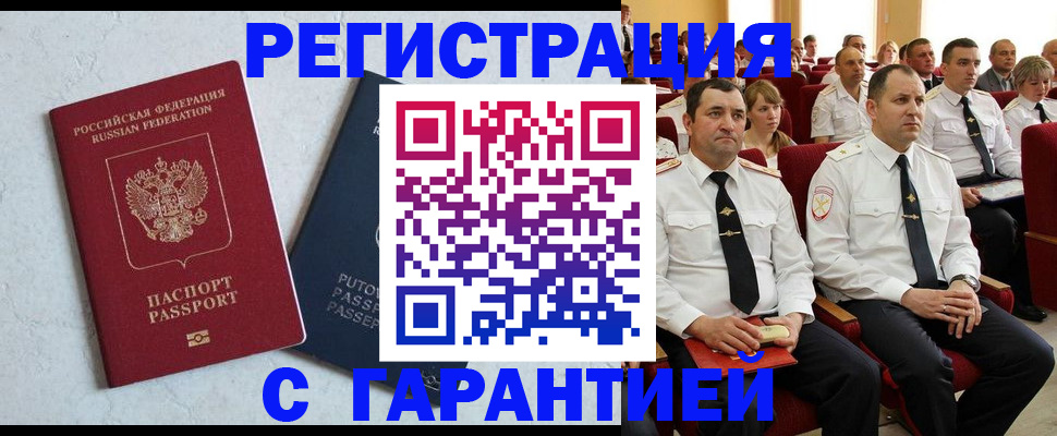 найти адрес прописки в Каспийске