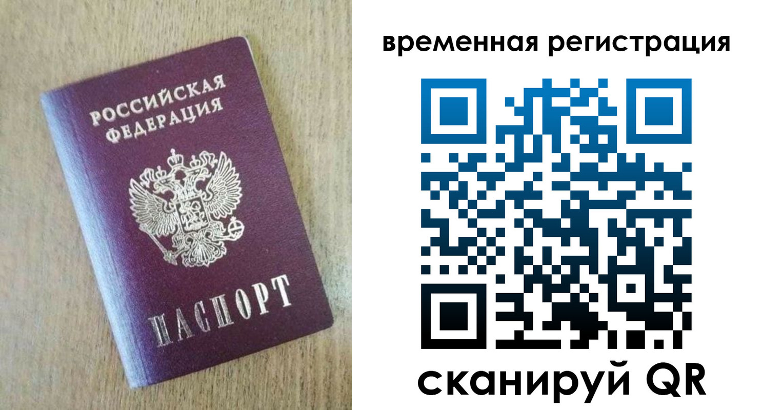 прописка гарантия в Каспийске