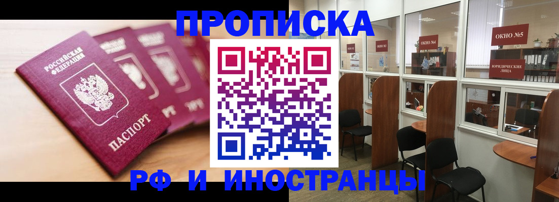 пропишу в квартире в Каспийске